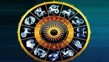 Horoscope 06 April 2022: കന്നി, തുലാം, വൃശ്ചിക രാശിക്കാര്‍ക്ക് സാമ്പത്തിക നേട്ടം ഉറപ്പ്..!!