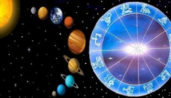 Horoscope 07 April 2022; ഈ മൂന്ന് രാശിക്കാർക്ക് ധനനഷ്ടം ഉണ്ടായേക്കാം, ഇന്നത്തെ രാശിഫലം