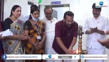 New Renovated Village Offices Inagurated in Wayanad