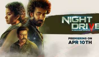  Night Drive OTT Release : നൈറ്റ് ഡ്രൈവ് ഒടിടി റിലീസ് തീയതി പ്രഖ്യാപിച്ചു; ചിത്രം മനോരമ മാക്സിലെത്തും, ഒപ്പം സിംപ്ലി സൗത്തിലും