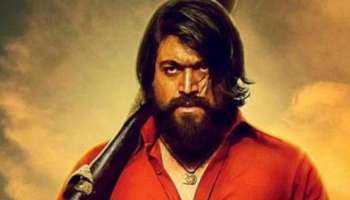  KGF Chapter 1 : &#039;കെജിഎഫ് ചാപ്റ്റര്‍ 1&#039; ഇന്ന് മുതൽ തീയേറ്ററുകളിൽ വീണ്ടും കാണാം; പ്രദർശനം രണ്ടാം ഭാഗത്തിന് മുന്നോടിയായി