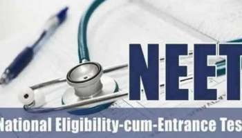 NEET Exam: നീറ്റ് പരീക്ഷയ്ക്ക് ഗൾഫിൽ ആകെ എട്ട് കേന്ദ്രങ്ങൾ; യുഎഇയിൽ മൂന്ന്