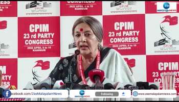 Brinda Karat in cpm party congress 2022