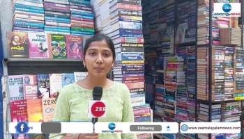Book shops in Palayam Trivandrum