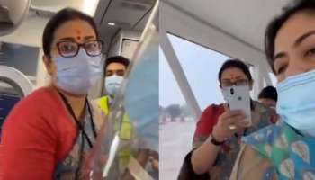 Viral Video : ഗ്യാസ് വില എന്ത് കൊണ്ട് വർധിക്കുന്നു?  സർക്കാർ വാക്‌സിനും റേഷനും സൗജന്യമായി നൽകുന്നുവെന്ന് കോൺഗ്രസ് നേതാവിന്റെ ചോദ്യത്തിന് സ്‌മൃതി ഇറാനി