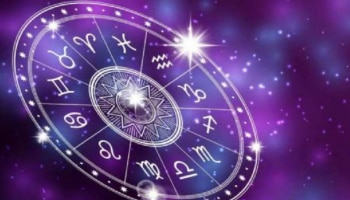 Horoscope: ഈ രാശിക്കാരുടെ ലക്ഷ്യങ്ങൾ വിജയിക്കും, ആളുകൾക്കിടയിൽ നിങ്ങൾക്ക് ബഹുമാനം വർധിക്കും