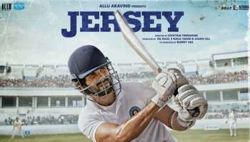 Jersey : വമ്പൻ റിലീസുകൾ ഭീഷണി; ഷാഹിദ് കപൂറിന്റെ ജേഴ്‌സിയുടെ റിലീസ് വീണ്ടും മാറ്റിവെച്ചു