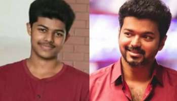 Vijay&#039;s Son : അൽഫോൻസ് പുത്രൻ ചിത്രത്തിൽ മകൻ അഭിനയിക്കണമെന്ന് വിജയ് ആഗ്രഹിച്ചിട്ടും എന്ത് കൊണ്ട് നടന്നില്ല?