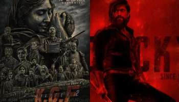 KGF 2 Movie Review: അവസാനിപ്പിക്കുന്നത് ഒന്നൊന്നര സസ്പെൻസോടെ; കെജിഎഫിൽ ഓരോ സ്വീക്വൻസും ഒന്നിനൊന്ന് കിടിലം