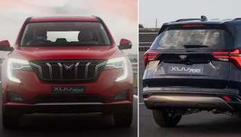 Mahindra Cars : മഹേന്ദ്ര കാറുകൾക്ക് 63,000 രൂപ വരെ ഉയർന്നു; പുതിയ വില ഇന്ന് മുതൽ