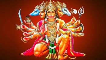 Hanuman Janmotsav 2022: ഈ മന്ത്രങ്ങൾ ഇന്ന് ജപിക്കൂ.. ഫലം നിശ്ചയം