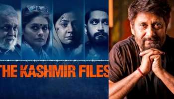 Kashmir Files: കശ്‌മീർ ഫയൽസ് കഴിഞ്ഞു; ഇനി പോകുന്നത് ഡൽഹി ഫയൽസിലേക്ക്; പുതിയ ചിത്രം പ്രഖ്യാപിച്ച് വിവേക് അഗ്നിഹോത്രി