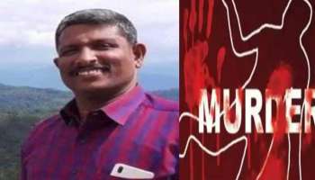 Sreenivasan Murder Case: ശ്രീനിവാസനെ കൊന്നത് സുബൈർ കൊല്ലപ്പെട്ടതിലുള്ള രാഷ്ട്രീയ വൈരാഗ്യത്തെ തുടർന്നെന്ന് FIR  
