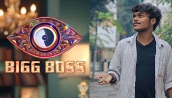 Bigg Boss Malayalam Season 4; സീസണിലെ ആദ്യത്തെ വൈൽഡ് കാർഡ് എൻട്രി മെന്റലിസ്റ്റ് അനന്തുവോ? സത്യാവസ്ഥ ഇതാണ്