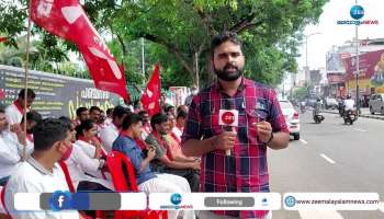 CITU Kerala Water Authority employees Protest