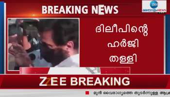 Dileep setback in High court on murder conspiracy case
