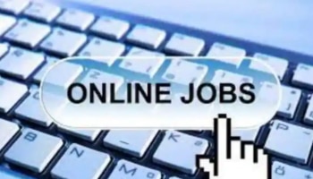 Online Jobs: വീട്ടിൽ ഇരുന്ന് പണം സമ്പാദിക്കാം, ഓൺലൈനിൽ ചെയ്യാവുന്ന എളുപ്പ മാർ​ഗങ്ങൾ