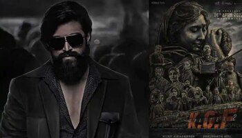 KGF 2: അന്താരാഷ്ട്രതലത്തിൽ റെക്കോർഡുകൾ തകർത്ത് കെജിഎഫ് 2