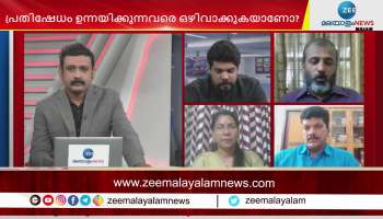 cpm will hear all the Rebel voices said haskar in zee debate