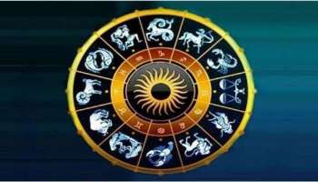 Horoscope 25 April 2022: ഇന്ന് മേടം രാശിക്കാർ ചൂടിൽ നിന്നും ജാഗ്രത പാലിക്കണം; ഇടവം രാശിക്കാർ കോപം നിയന്ത്രിക്കുക!