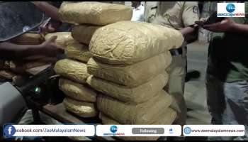 Vizhinjam police have seized more than 50 kg of ganja from a car in Tamil Nadu