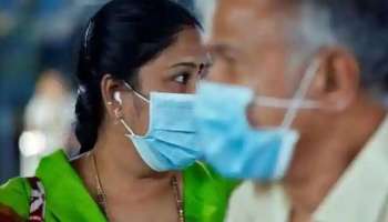 Mask Rules: മാസ്ക്കില്ലെങ്കിൽ 500 രൂപ പിഴ, കർശന പരിശോധനക്ക് നിർദ്ദേശം