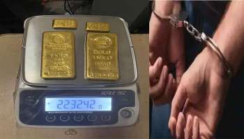 Thrikkakkara Gold Smuggling: നഗരസഭാ വൈസ് ചെയർമാന്റെ മകൻ പിടിയിൽ   