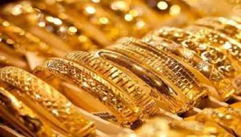 Gold Rate Today: സ്വര്‍ണവിലയില്‍ വീണ്ടും വന്‍ ഇടിവ്, പവന് കുറഞ്ഞത്‌ 360 രൂപ  