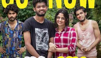  Jo &amp; Jo Movie : സഹോദരങ്ങളുടെ കഥയുമായി ജോ ആൻഡ് ജോ ഉടൻ എത്തുന്നു; ട്രെയ്‌ലർ പുറത്ത് വിട്ടു