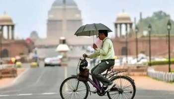 Delhi Heatwave : ഡൽഹിയിൽ ഉഷ്ണതരംഗത്തെ തുടർന്ന് യെല്ലോ അലേർട്ട്; താപനില 46 ഡിഗ്രിയിലേക്ക് എത്തിയേക്കും