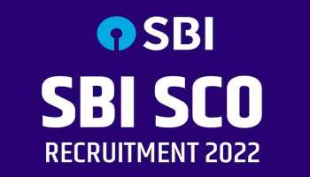 SBI SCO Recruitment 2022: 35 തസ്തികകളിലേക്ക് അപേക്ഷ ക്ഷണിച്ചു, BE, BTech ബിരുദധാരികൾക്ക് അപേക്ഷിക്കാം