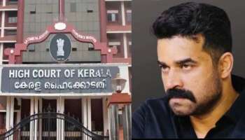 Vijay Babu Sexual Assault case: വിജയ് ബാബു മുൻകൂർ ജാമ്യാപേക്ഷയുമായി ഹൈക്കോടതിയിൽ