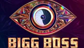Bigg Boss Malayalam: ബിഗ് ബോസിലെ ഈ രഹസ്യം നിങ്ങൾക്ക് അറിയാമോ? ഈ ദിവസം ബിഗ് ബോസ് അവധിയിലാണ്