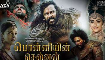 Ponniyin Selvan Movie OTT : മണിരത്നത്തിന്റെ ബ്രഹ്മാണ്ഡ ചിത്രം പൊന്നിയൻ സെൽവന്റെ ഡിജിറ്റൽ അവകാശങ്ങൾ ആമസോൺ പ്രൈമിന്?