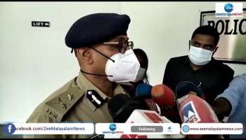 Vijay Babu Me Too Case police will proceed to arrest says commissioner