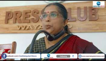 Kerala's first Women Chamber of Commerce at Wayanad Kalpetta