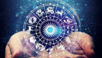 Horoscope 03 May 2022: ഇന്ന് തുലാം രാശിക്കാർ വെല്ലുവിളികൾ നേരിടേണ്ടിവരും; ധനു രാശിക്കാർ ജോലിയിൽ അശ്രദ്ധ കാണിക്കരുത്
