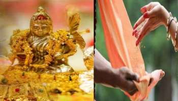 Akshaya Tritiya 2022: അക്ഷയ തൃതീയ ദിനത്തിൽ ചെയ്യുന്ന ദാനത്തിന് ലഭിക്കും 10 മടങ്ങ് പുണ്യം!