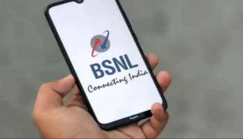 BSNL Prepaid Plans: 200 രൂപയില്‍ താഴെ വിലയുള്ള ആകര്‍ഷകമായ പ്ലാനുകളുമായി ബിഎസ്എന്‍എല്‍