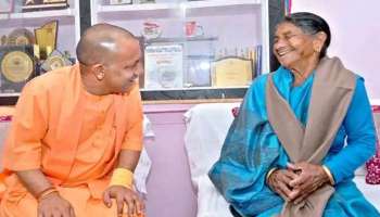 Yogi Adityanath: അമ്മയെ സന്ദര്‍ശിച്ച് യോഗി ആദിത്യനാഥ്, മുഖ്യമന്ത്രിയായശേഷമുള്ള ആദ്യ സന്ദര്‍ശനം