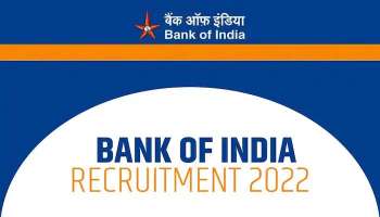 Bank of India Recruitment 2022:  ബാങ്ക് ഓഫ് ഇന്ത്യയില്‍ 696 ഒഴിവുകള്‍, വിശദവിവരങ്ങള്‍ അറിയാം