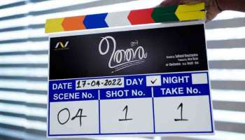 Ini Uthram Movie : &#039;ഇനി ഉത്തരം&#039;; അപർണ ബാലമുരളിയും ഹരീഷ് ഉത്തമനും ഒന്നിക്കുന്ന ചിത്രത്തിന്റെ ഷൂട്ടിങ് ആരംഭിച്ചു