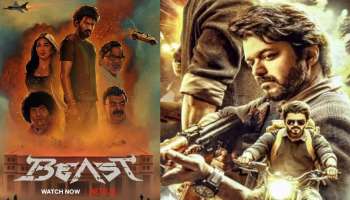 Beast in Netflix: ബീസ്റ്റ് ഒടിടിയിൽ എത്തി, ഈ  പ്ലാറ്റ് ഫോമുകളിൽ ഇപ്പോൾ   കണ്ട് തുടങ്ങാം