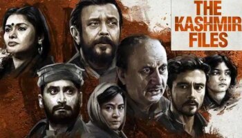 The Kashmir Files OTT: &#039;ദി കശ്മീര്‍ ഫയല്‍സ്&#039; നാളെ മുതൽ ഒടിടിയിൽ; എവിടെ, എങ്ങനെ കാണാം?