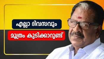 രാവിലെയും വൈകിട്ടും മൂത്രം കുടിക്കാറുണ്ട്; ആരോഗ്യ രഹസ്യം അതാണ്- കൊല്ലം തുളസി പറയുന്നു