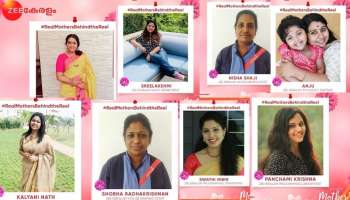Mothers Day 2022: മാതൃസ്‌നേഹത്തിന്റെ നൈര്‍മല്യം ആഘോഷമാക്കി സീ കേരളം