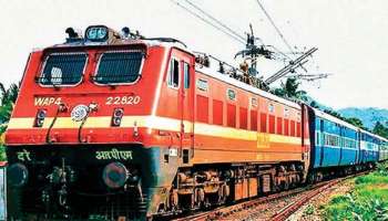 Railway Job Alert: സൗത്ത് ഈസ്റ്റ് സെൻട്രൽ റെയിൽവേയിൽ 1044 ഒഴിവുകൾ, ഇപ്പോൾ അപേക്ഷിക്കാം