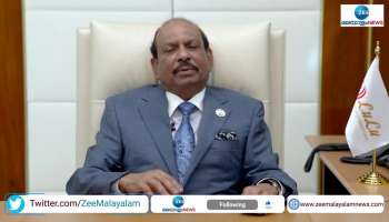 MA Yusuff Ali pays his tributes to Late UAE President Sheikh Khalifa Bin Zayed Al Nahyan