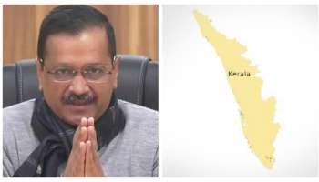 AAP in Kerala: കെജ്രിവാളിന്റെ കാലിടറുമോ കേരളത്തില്‍; ദില്ലിയും പഞ്ചാബും പോലല്ല &#039;നമ്പര്‍ വണ്‍ കേരളം&#039;... ഈ കണക്കുകള്‍ കഥപറയും