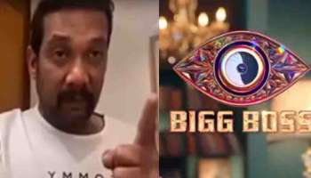 Bigg Boss Malayalam Season 4 : &quot;അന്തസ് വേണം ബിഗ് ബോസേ&quot;; ജാസ്മിൻ, റോബിന്റെ അമ്മയ്ക്ക് വിളിച്ചിട്ടും അനങ്ങിയില്ല; ബിഗ് ബോസിനെതിരെ സാബുമോൻ